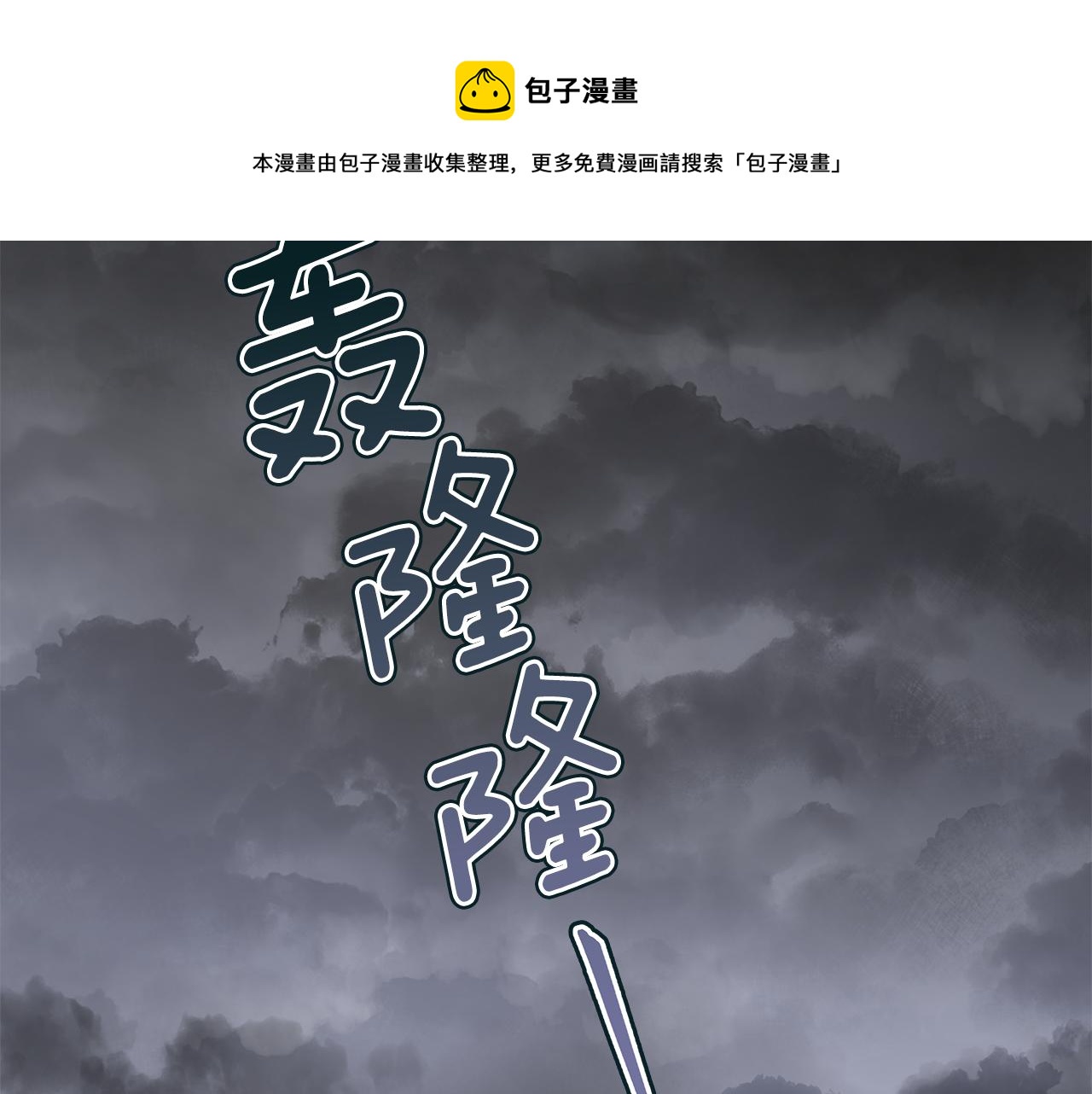 第110话 等不下去220