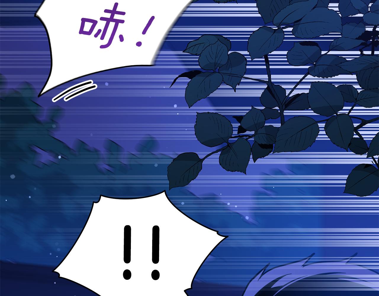 第123话找出叛徒266