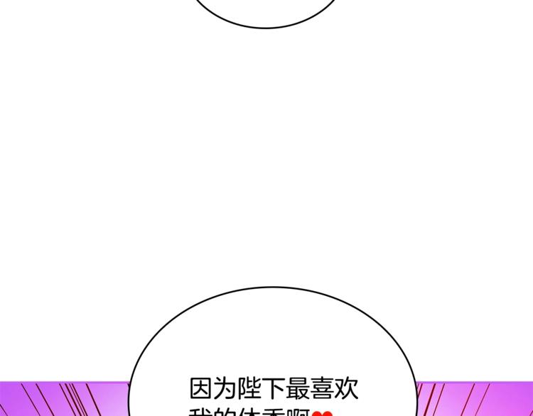 第11话 白痴美人157