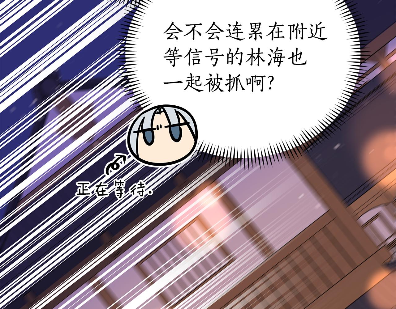 第108话 摇摆不定157