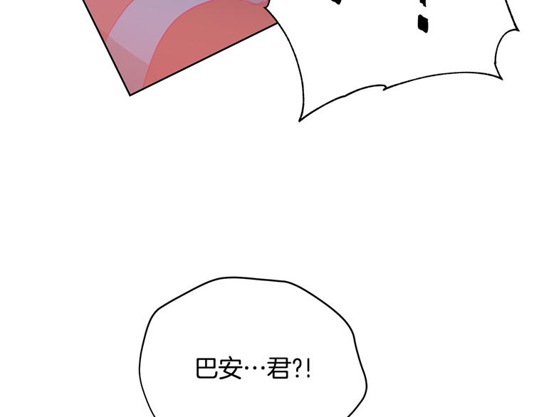 第63话 猜测人心208