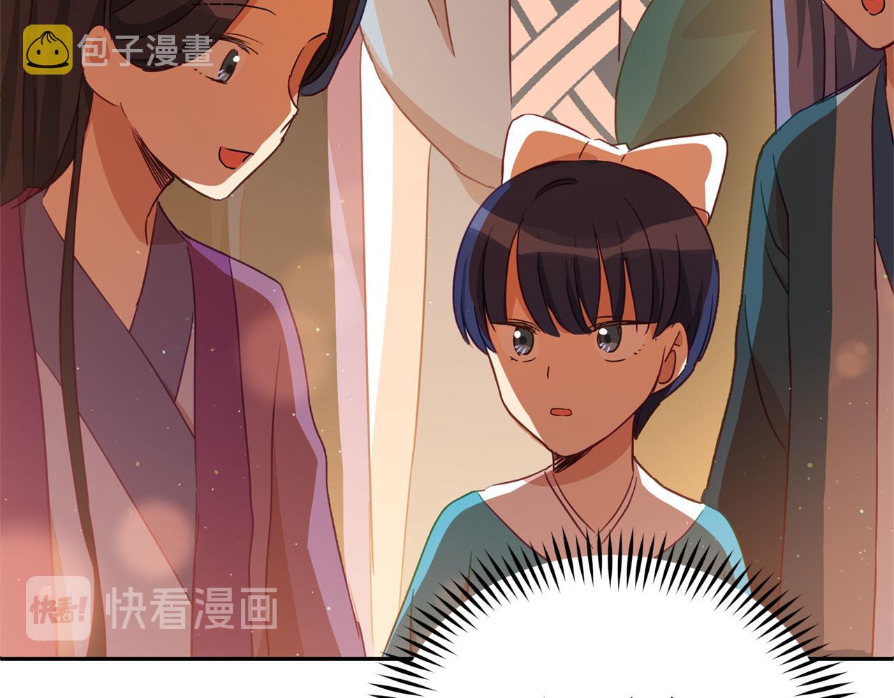 第77话 追求你的暗号58