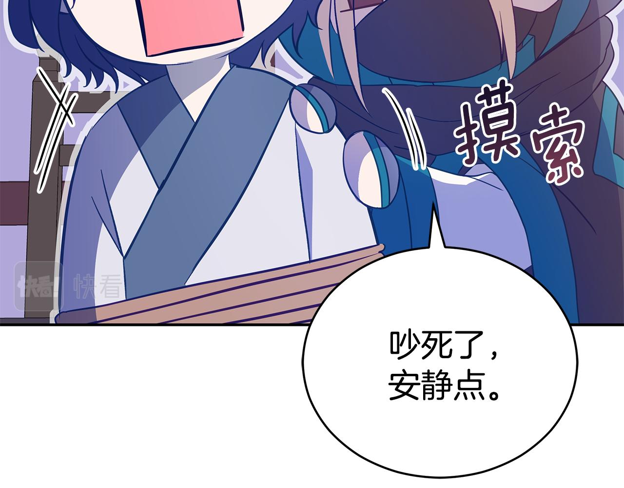第109话 我没有错174