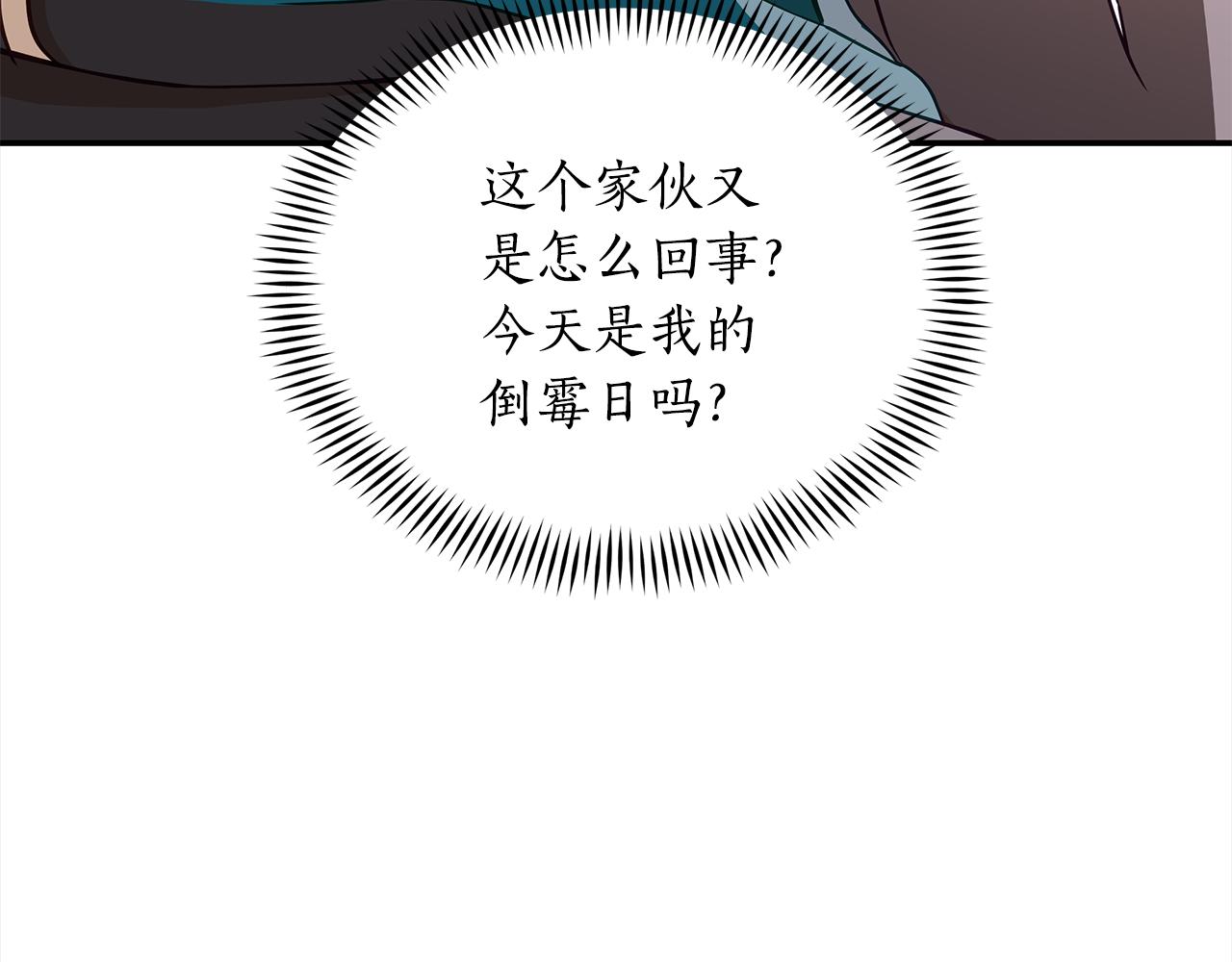 第131话 封口费103