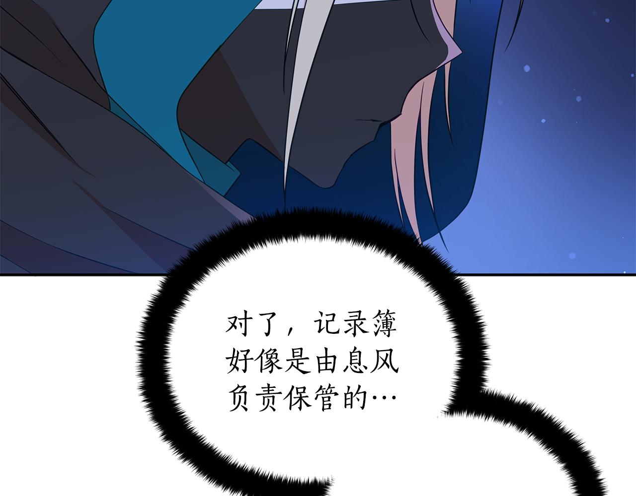 第109话 我没有错203