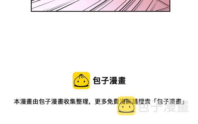 第23话 同僚间的酒局？52