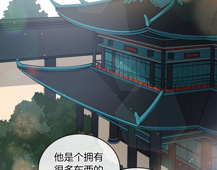 第63话 猜测人心2