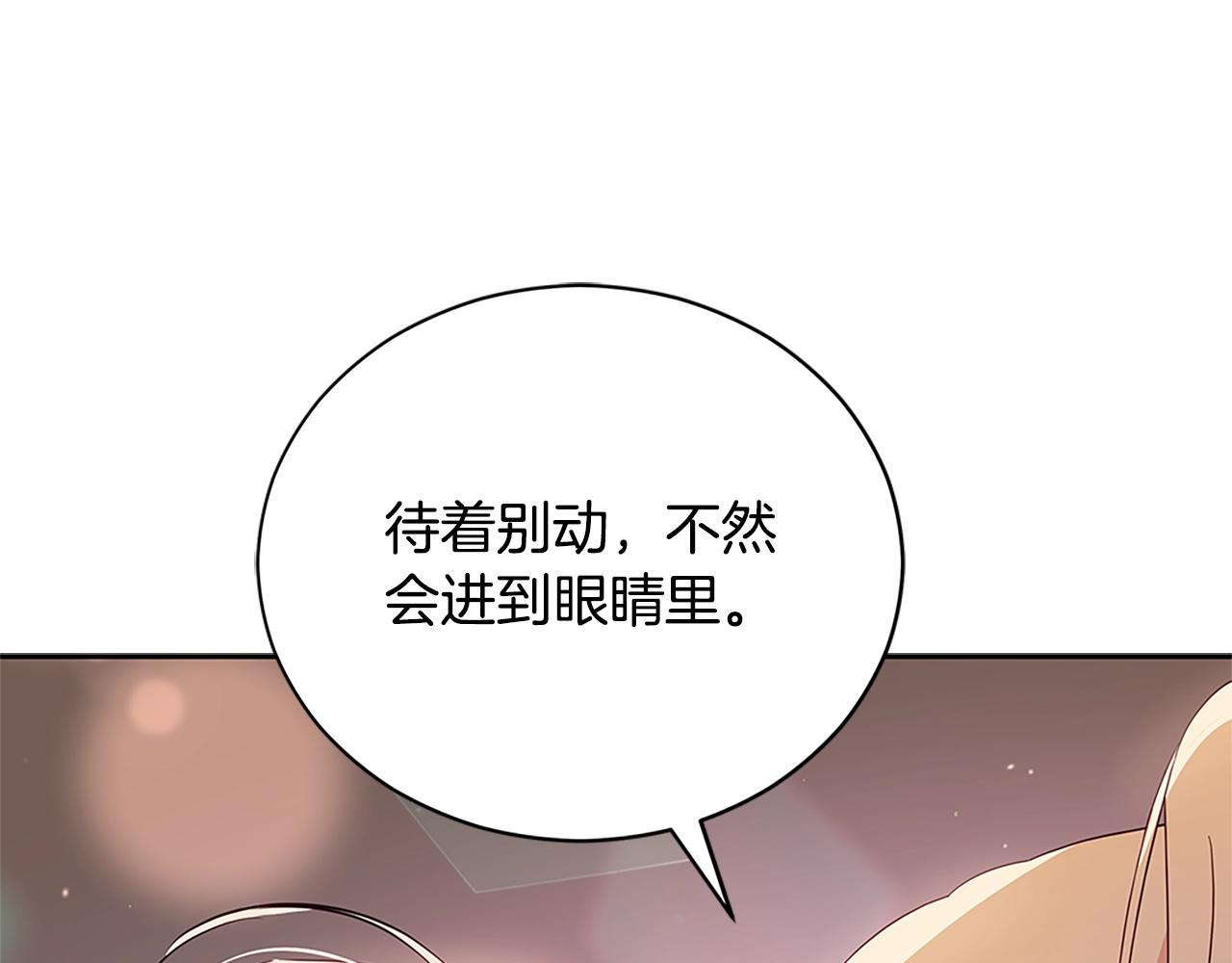 第102话 神秘药107