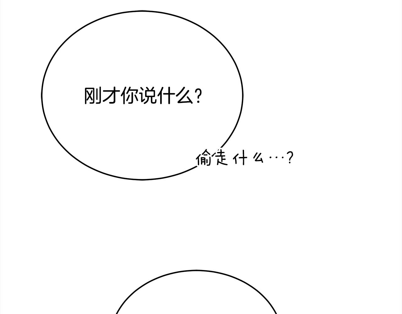 第122话册封皇后123
