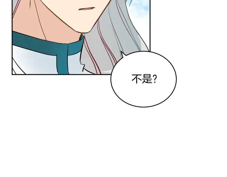 第26话 我就是存心的！101