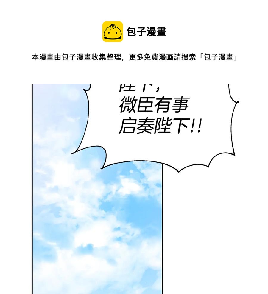 第54话 无礼的举动4