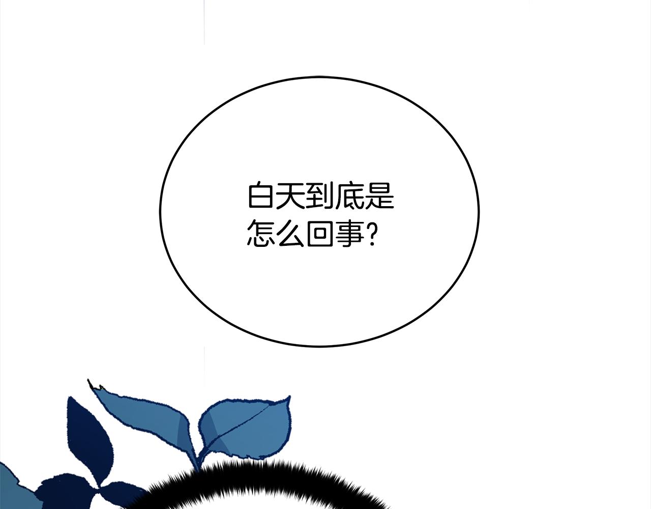 第121话挟持宠妃212