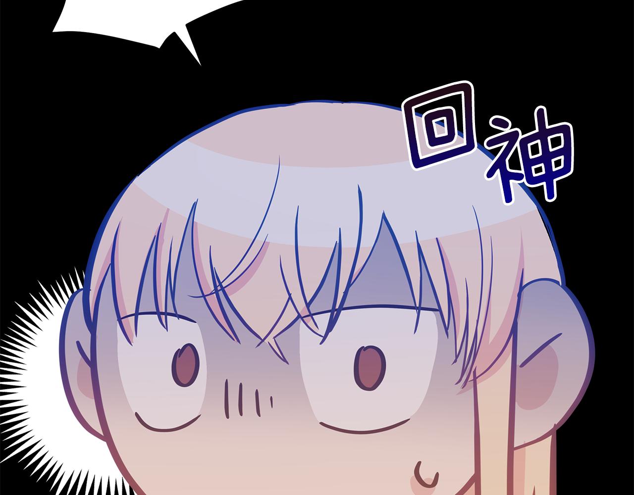 第105话 发现奸细257
