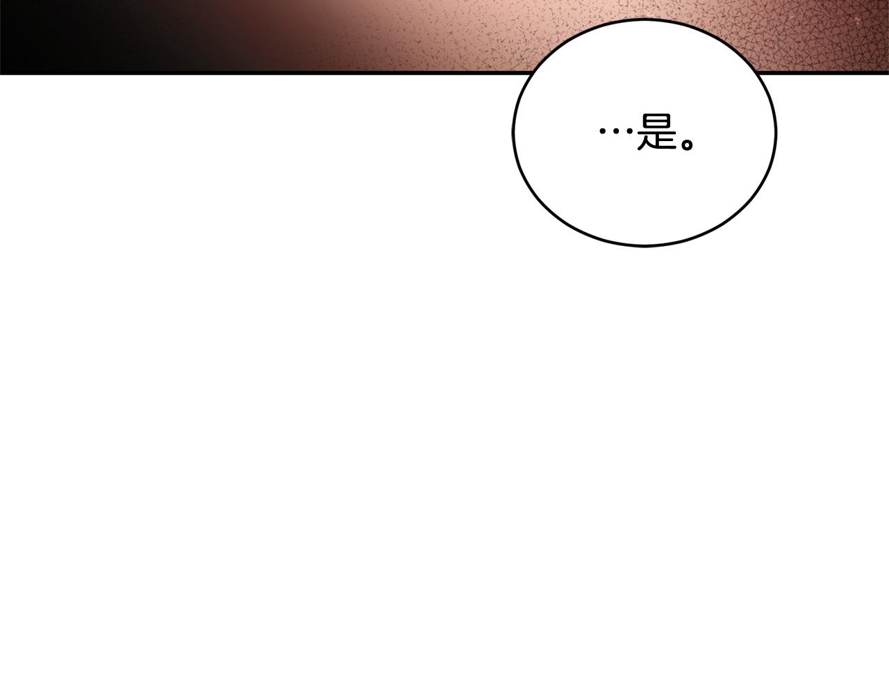 第82话 醉情香76