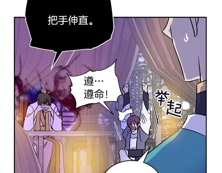 第46话 何为帝王？！5