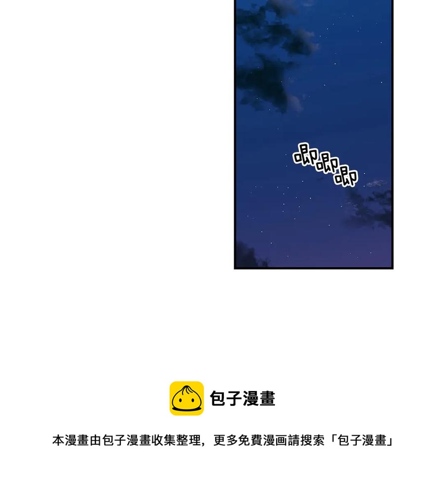 第53话 让人为难4