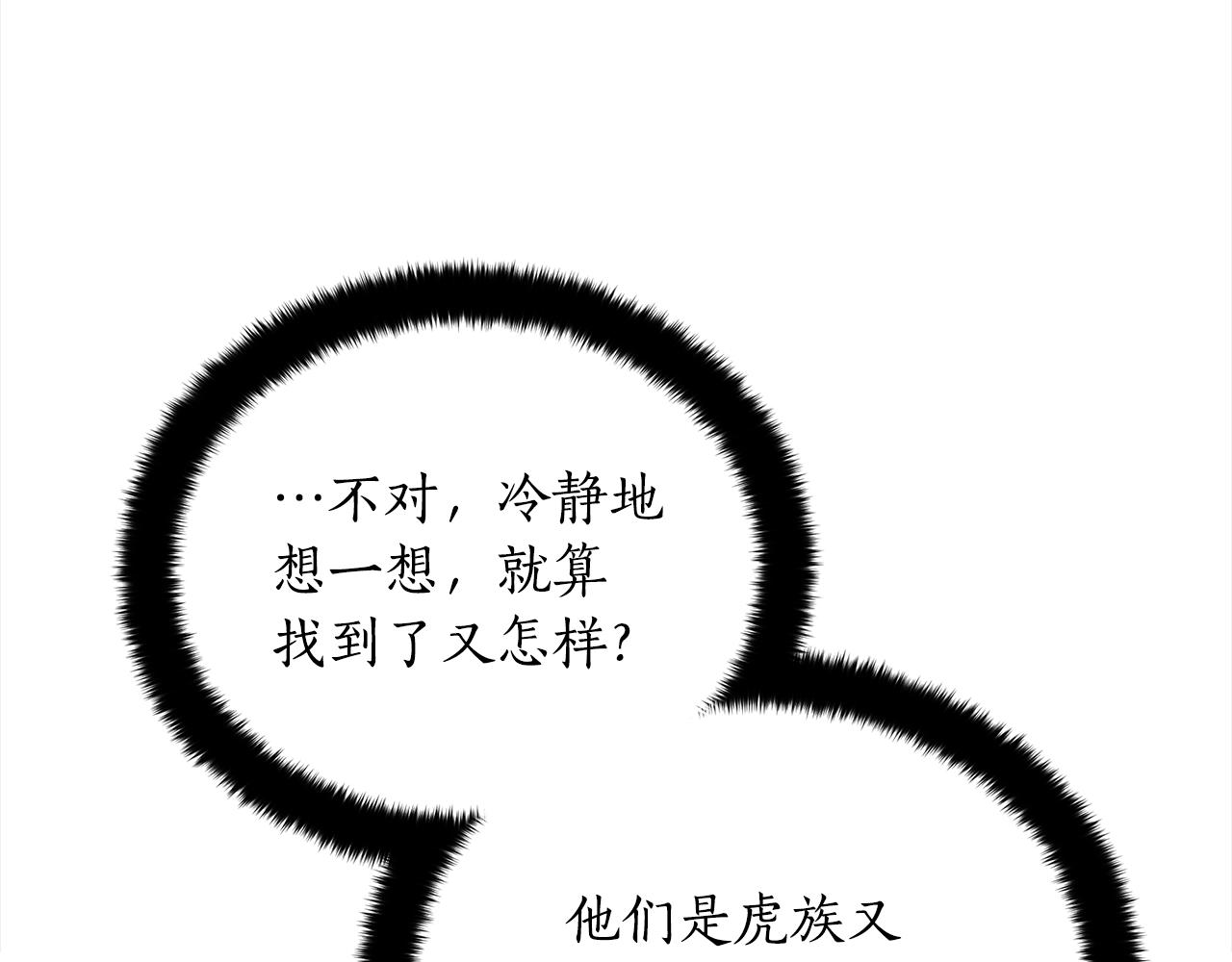 第139话 我们是情人47