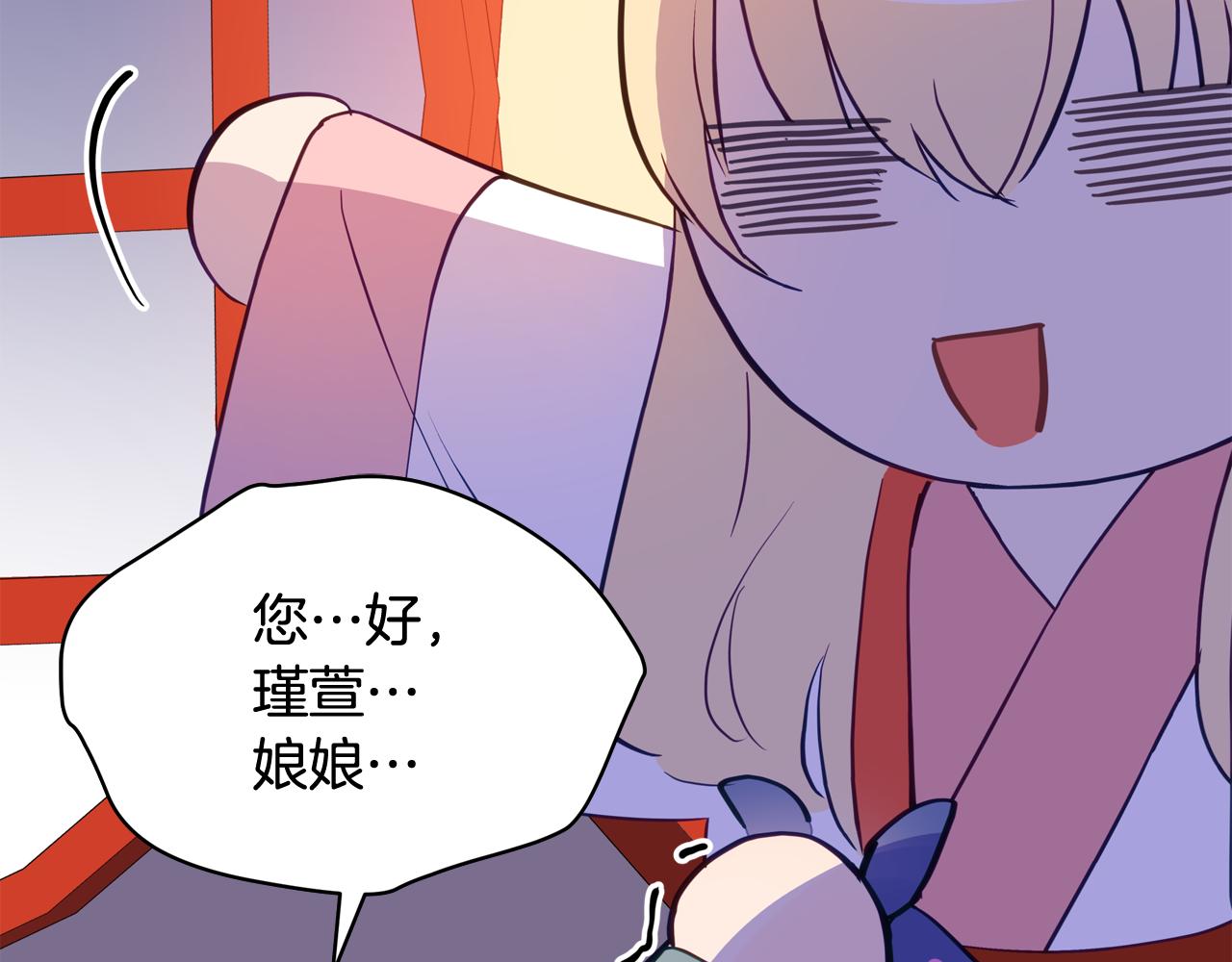第93话 我想你了70
