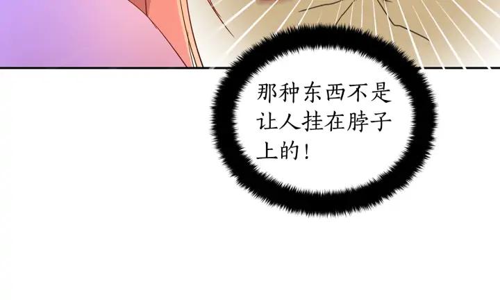 第32话 再闯朝会129