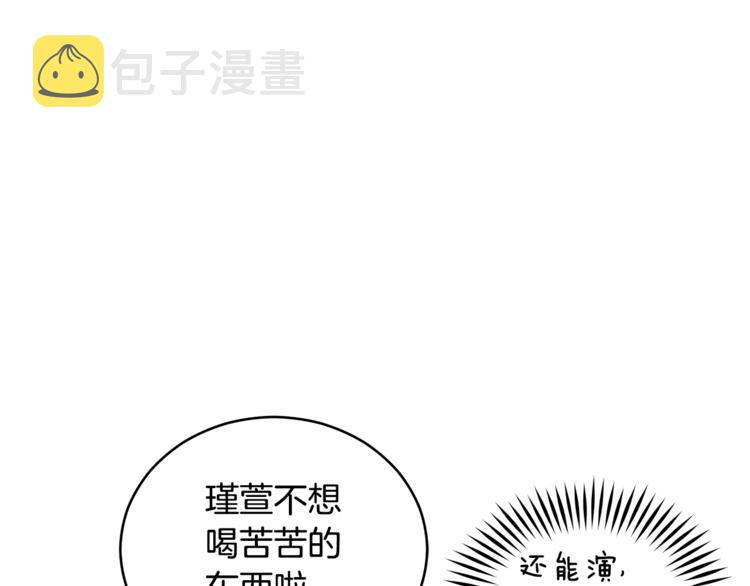 第59话 满身伤痕73