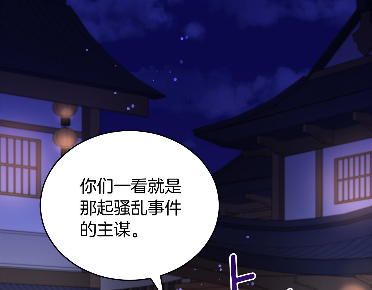 第109话 我没有错5