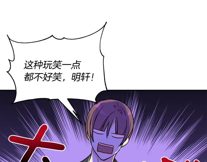 第46话 何为帝王？！26