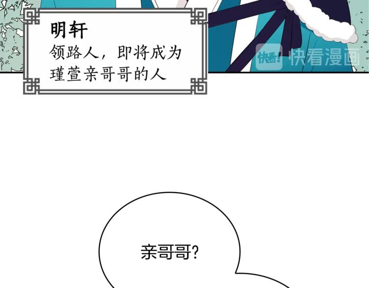 第2话 领路人78