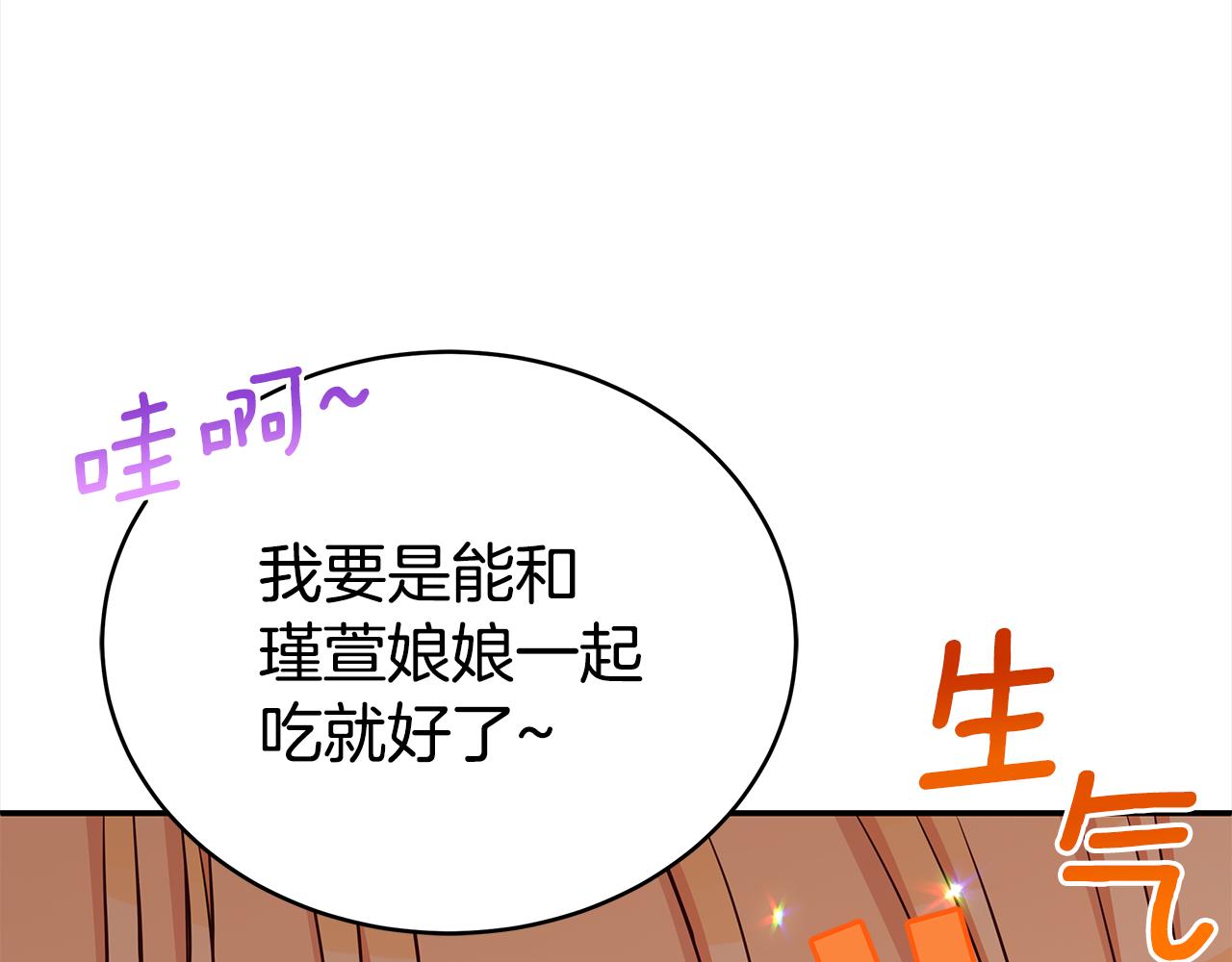 第126话危险人物173