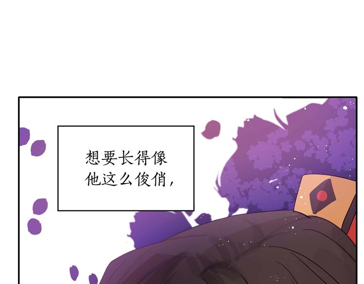 第4话 吐了的大臣69