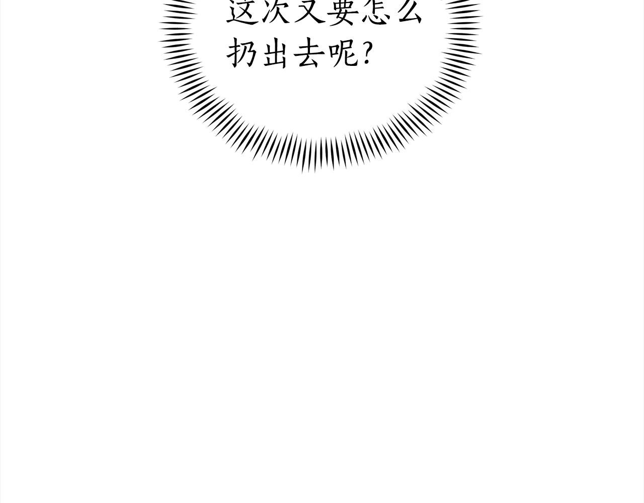 第122话册封皇后219