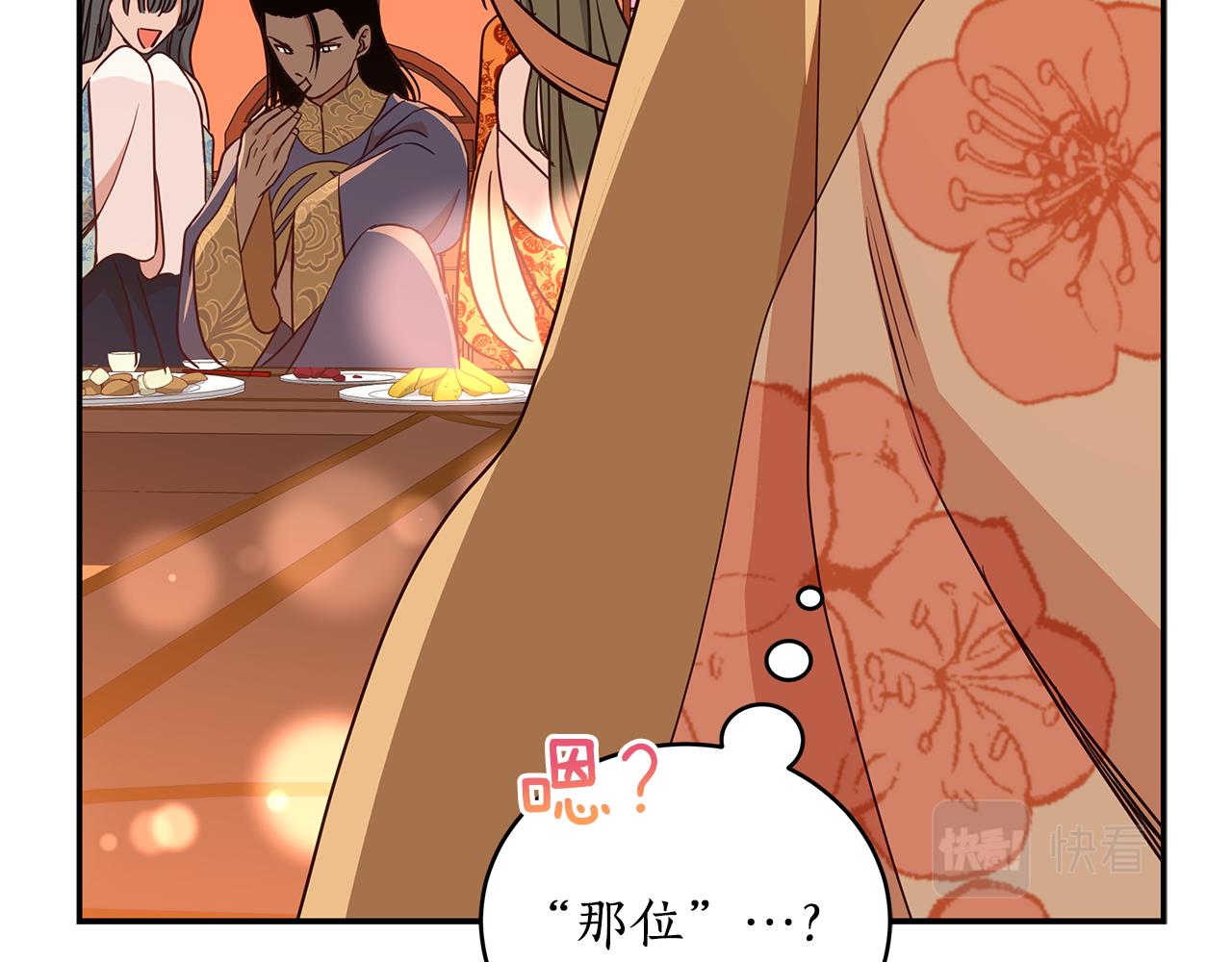 第120话难言之隐19