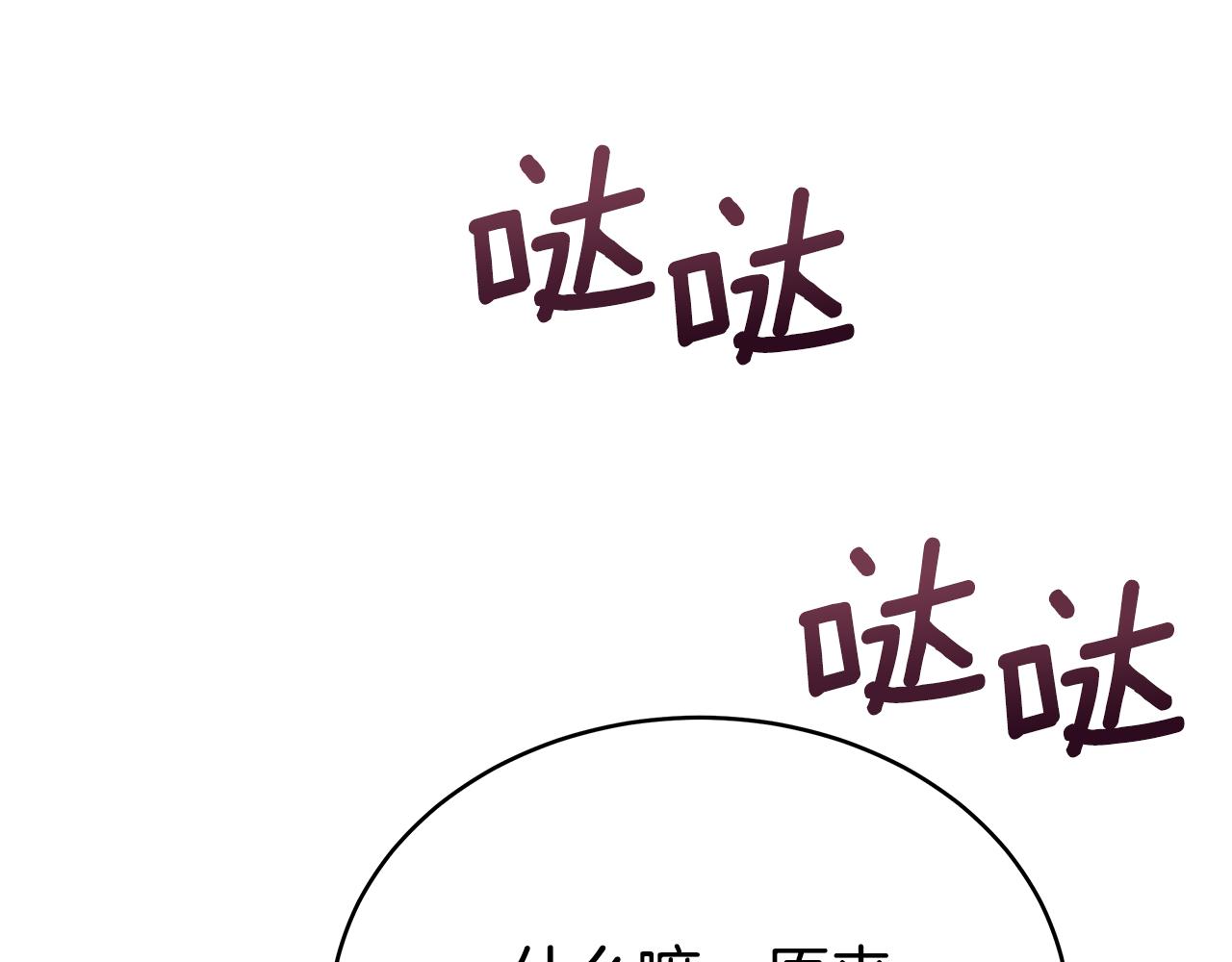 第126话危险人物20