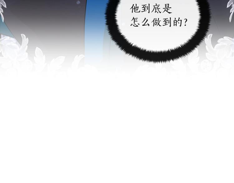 第20话 我与皇帝共赏月37