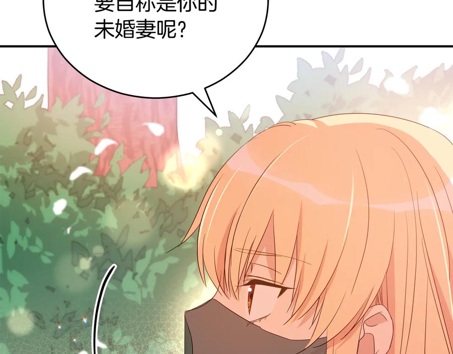 第99话 过度保护7