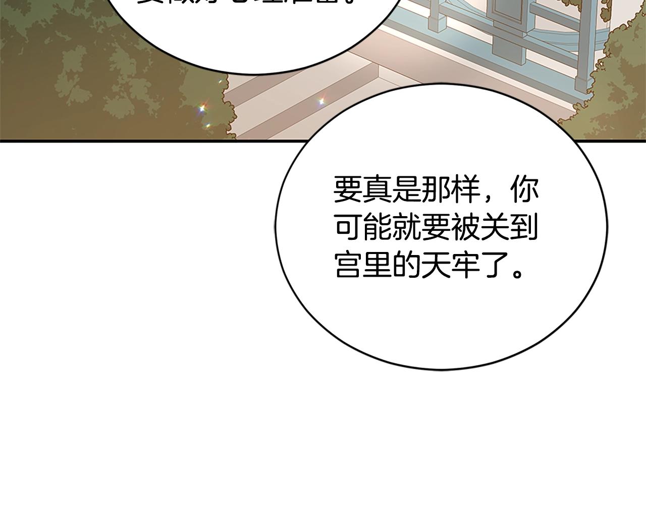 第102话 神秘药25