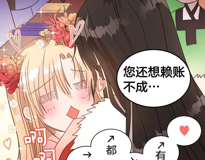 第33话 我需要你34
