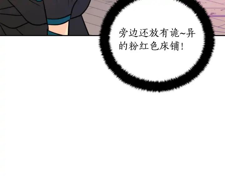 第40话 相互威胁10