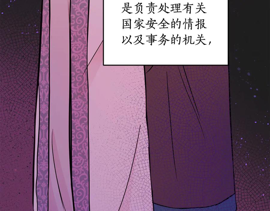 第52话 到此为止吧91