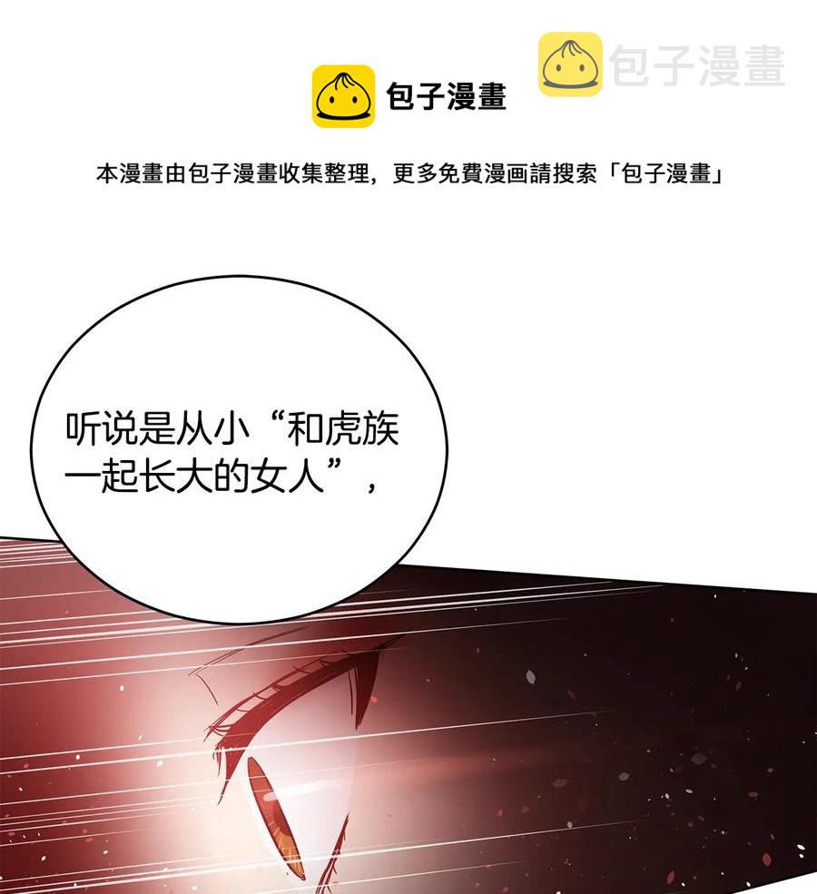 第67话 死去的恋人144