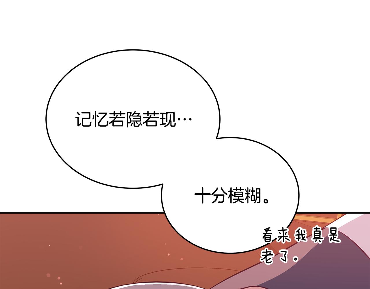 第139话 我们是情人243