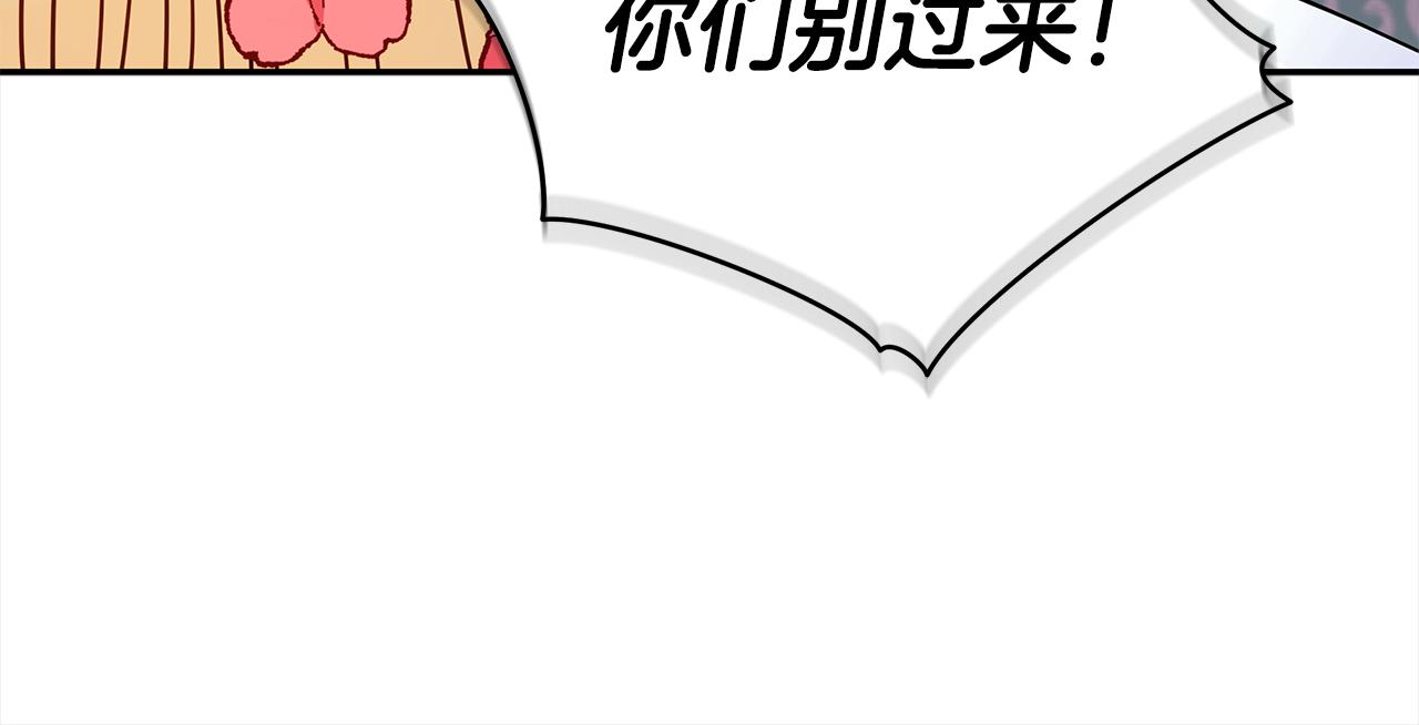 第121话挟持宠妃102