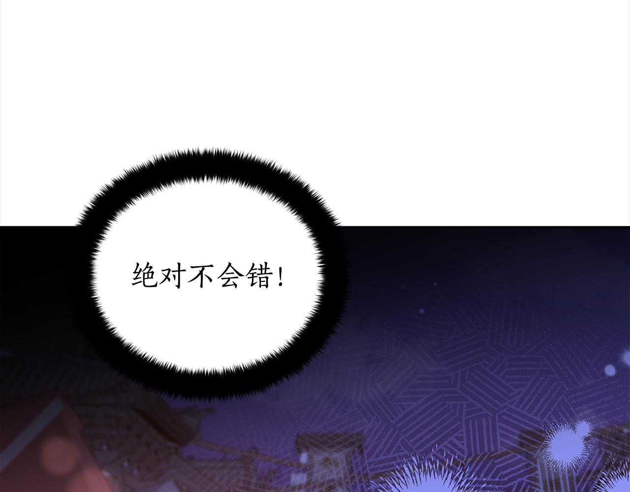 第139话 我们是情人1