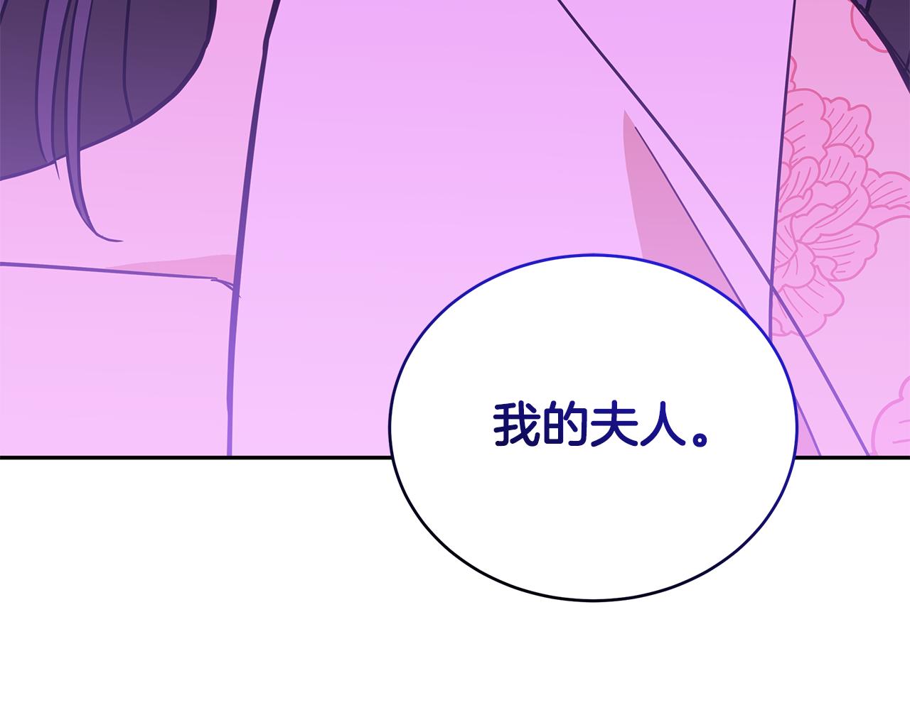 第116话 “公子”游戏69