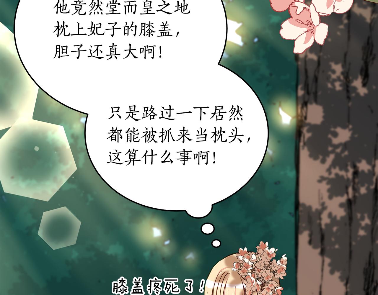 第126话危险人物182