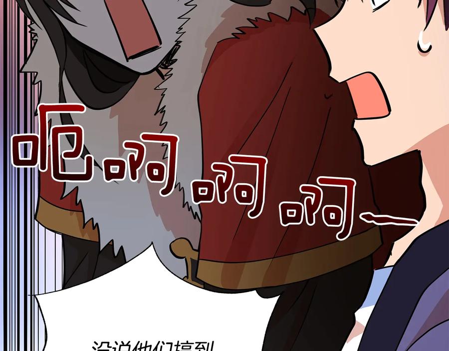 第55话 陛下的宠妃163