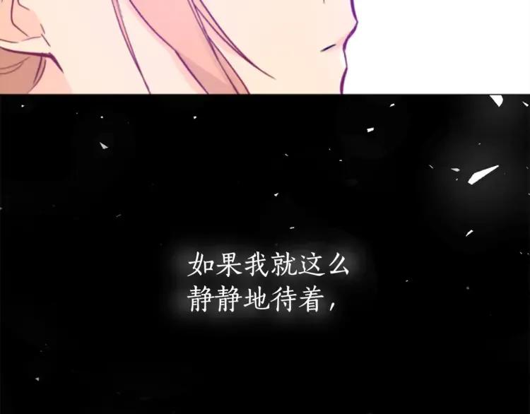 第29话 暴露身份13