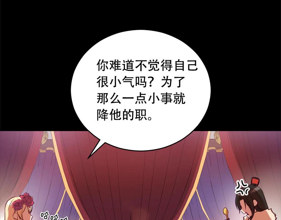 第75话 谢礼61