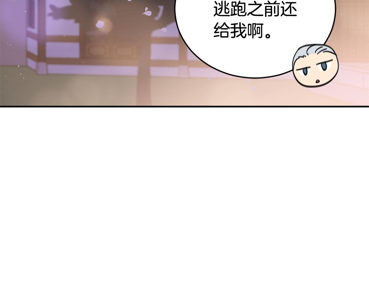 第77话 追求你的暗号172
