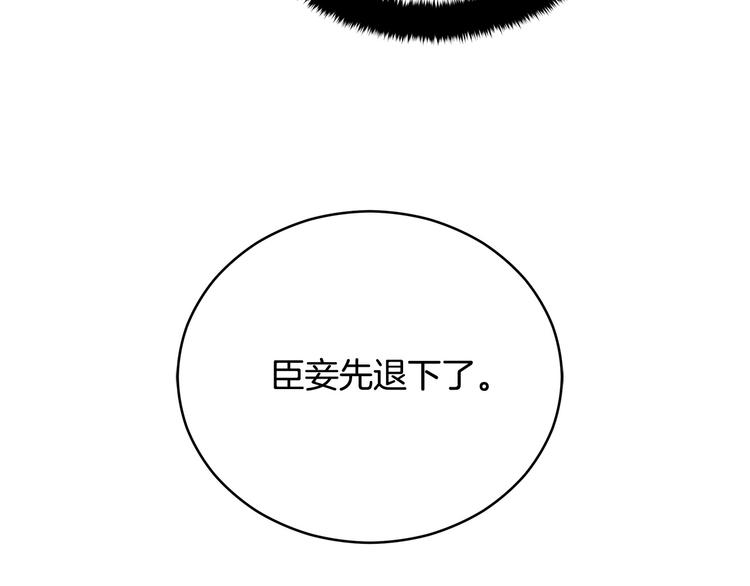 第65话 幽会138