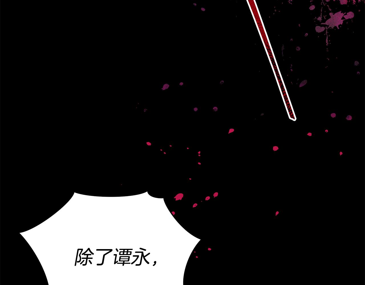 第126话危险人物145